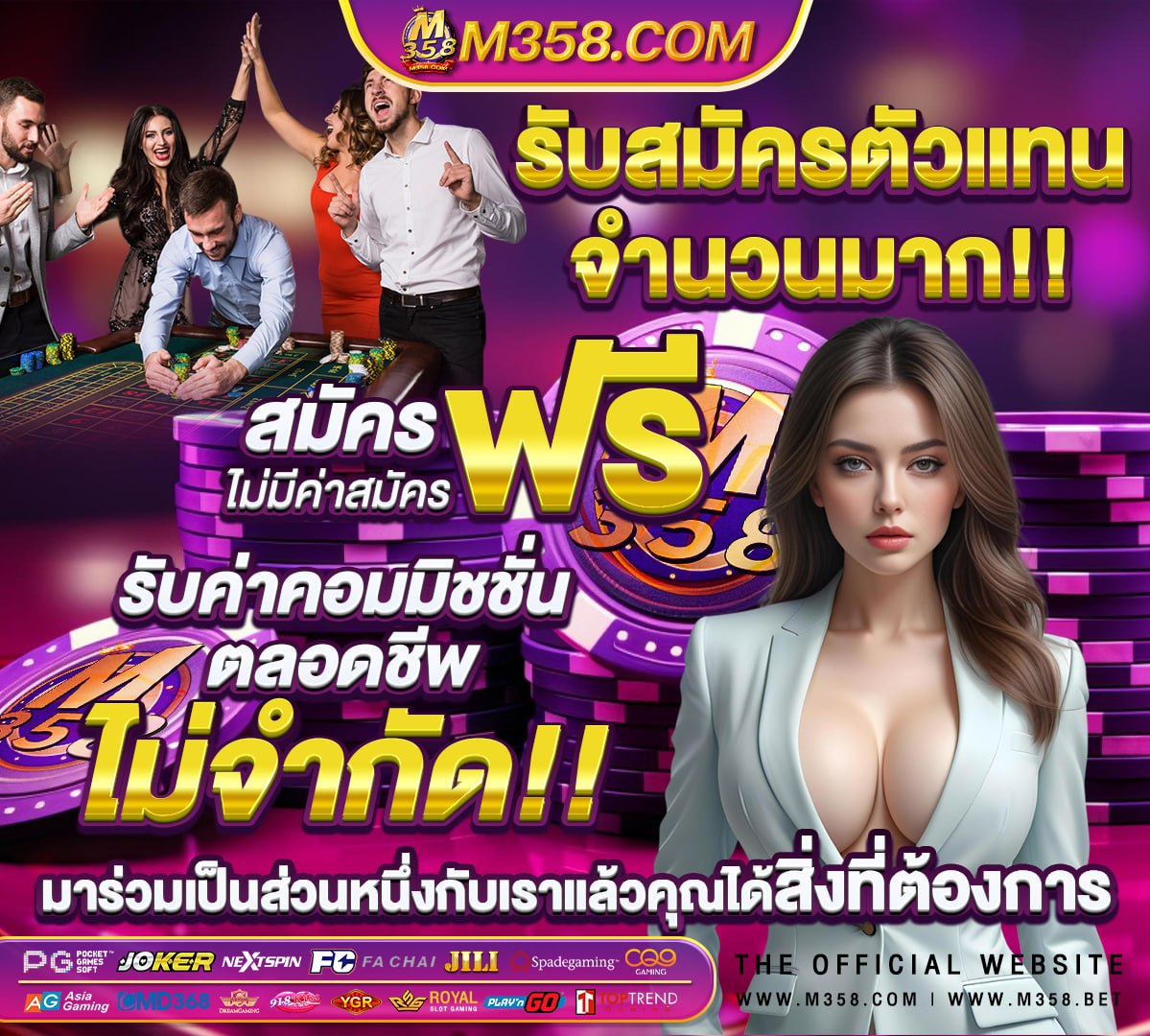 ฝาก 100 ฟรี 100 ถอน ไมจํา กัดไมตอง ฝาก ไมตอง แชร์